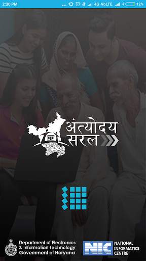 Antyodaya Saral Dashboard screenshot 1