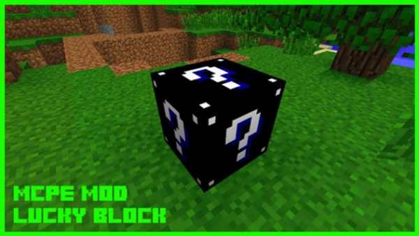 Lucky Block Mod screenshot 3