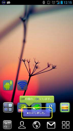 Bluetooth Tethering On Off screenshot 1