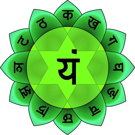 How to open your heart chakra screenshot 1