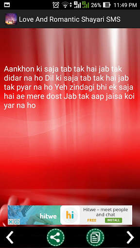 Love And Romantic Shayari SMS screenshot 3