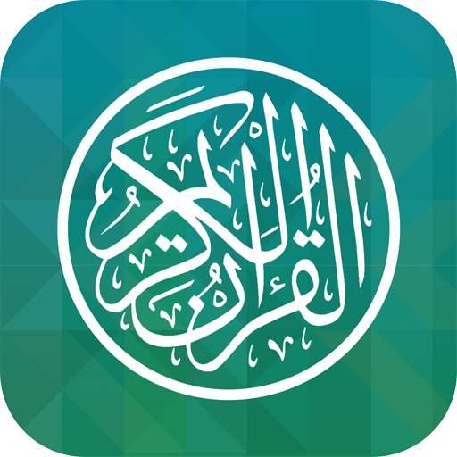 Quran Android 1.0