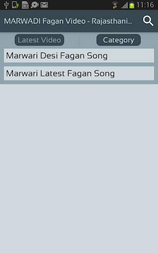 MARWADI Fagan Video - Rajasthani Marwari Holi Song screenshot 3
