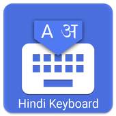 Hindi Keyboard 1.1