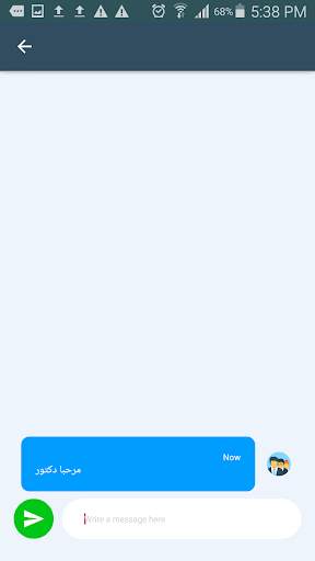 علاج مشاكل النطق screenshot 6