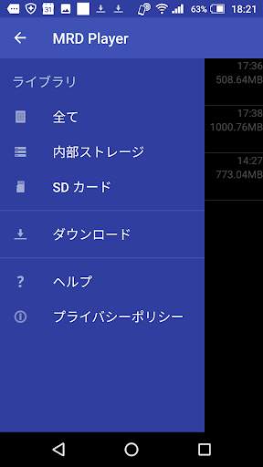 MRD Mobile Player screenshot 2