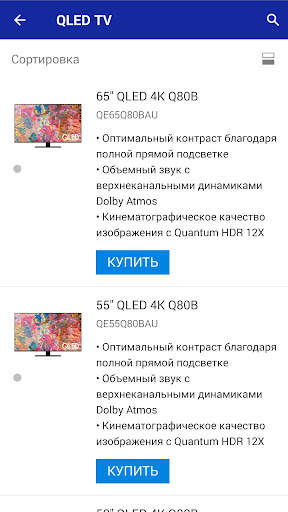 Магазин Samsung screenshot 3