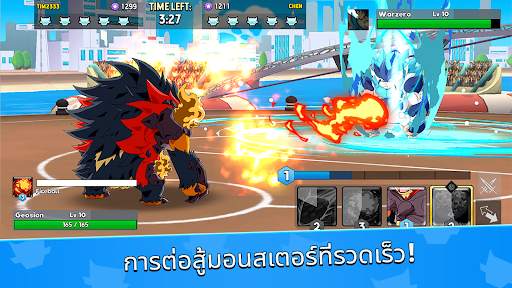 Monster Masters screenshot 1