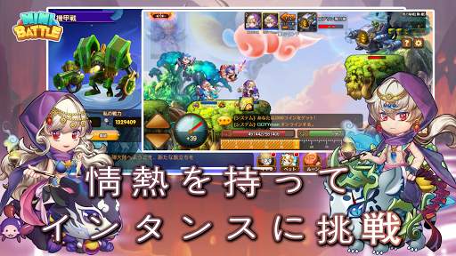 Minibattle - ミニ戦争 screenshot 2