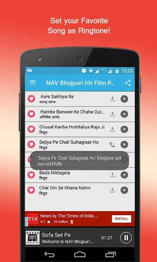 NAV Bhojpuri Songs Hot Videos screenshot 3