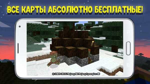 Топ моды на Майнкрафт скриншот 6