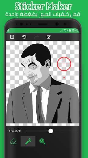 صانع ملصقات واتس 3 تصوير الشاشة