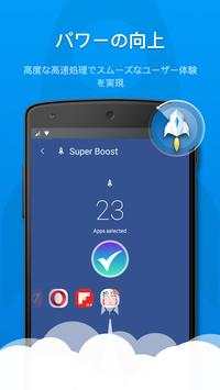 SUPO Cleaner screenshot 5
