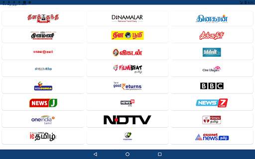 Thoothan News - Tamil News, All Tamil Newspapers screenshot 10