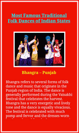 Indian Folk Dance 4 تصوير الشاشة