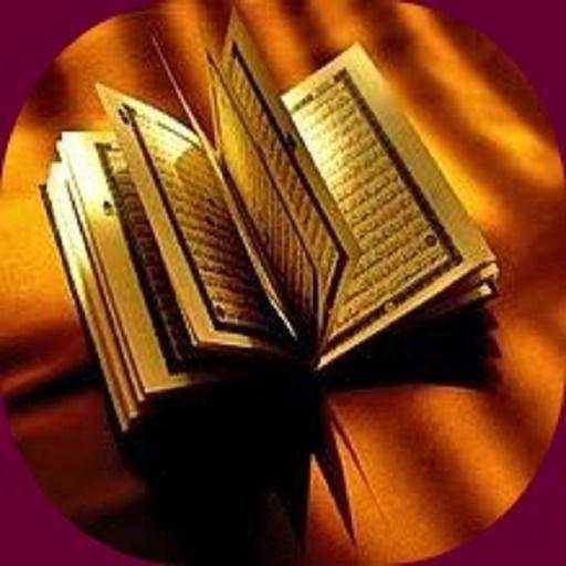 Beautiful Tilawat 1.0