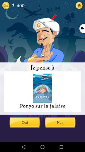Akinator screenshot 8