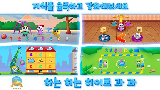 RMB Games - Knowledge park 2 screenshot 5