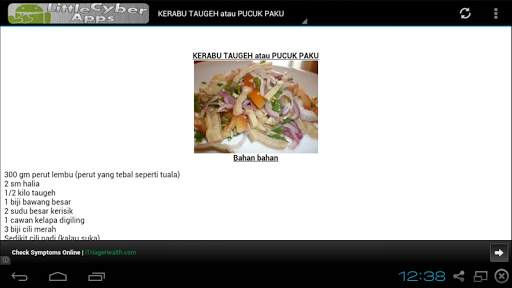 Resepi Kerabu 3 تصوير الشاشة