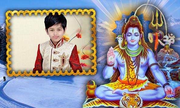 God Shiva Photo Frames screenshot 3