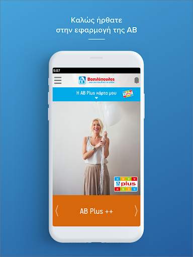 AB Mobile App screenshot 1