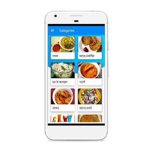 Hindi Recipes App screenshot 2