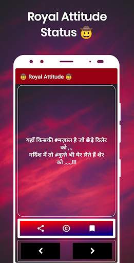 Boy Attitude Status & Shayari 2021 screenshot 3