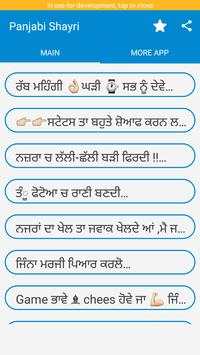 Panjabi Status screenshot 1