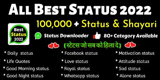 Hindi Status 2022 screenshot 1