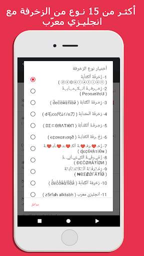Transboard- كيبورد زخرفة ترجمة 3 تصوير الشاشة