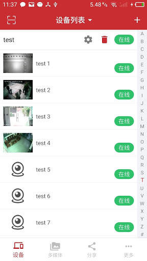 AEeye 3.0 screenshot 2