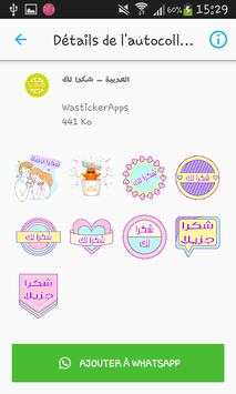 Thank you stickers for Whatsapp - WAStickerApps screenshot 6