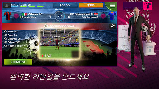 Pro 11 - Football Manager Game screenshot 1