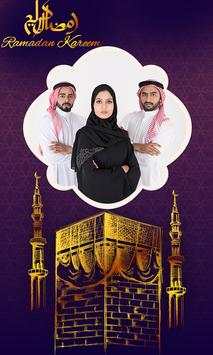 Ramadan Photo Frames screenshot 3