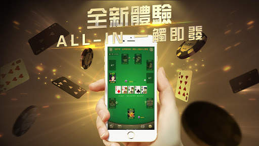 口袋德克薩斯撲克HD screenshot 3