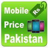 Mobile Price in Pakistan 1.0