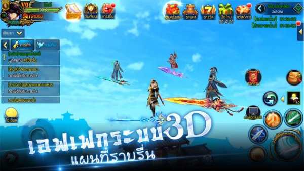 Kingdom War screenshot 8