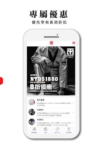 MOOTO SHOP screenshot 3