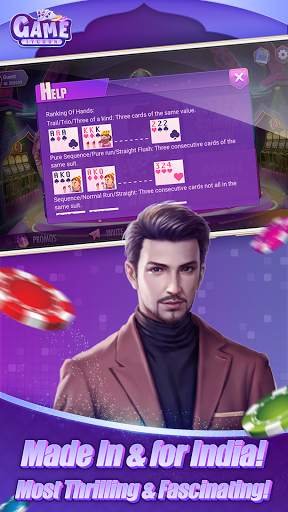 Game Tycoon – Amazing online Indian Rummy screenshot 4