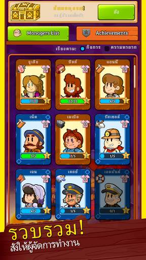 Idle Frontier: Tap Town Tycoon screenshot 3