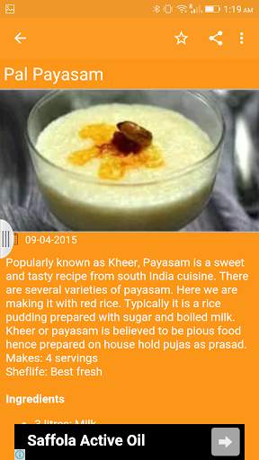 Indian Recipes - A complete recipes cooking book screenshot 4