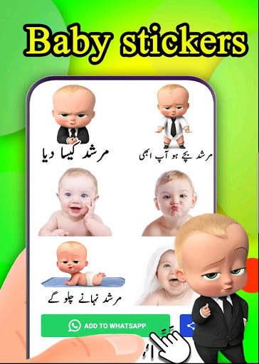 Urdu Bollywood Romantic Funny Sticker for whatsapp screenshot 1