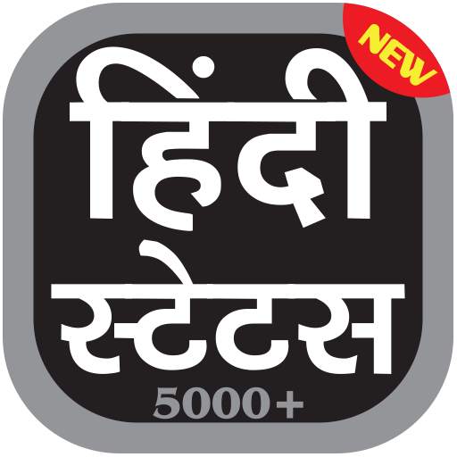 All Hindi Status | Offline 5000  New 2021 Status 1.7