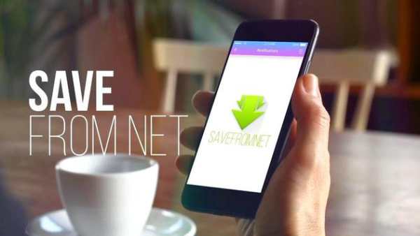 SaveFrom Net Info 1 تصوير الشاشة