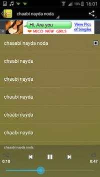 chaabi nayda noda 2 تصوير الشاشة