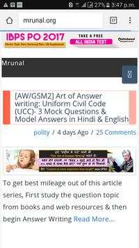 mrunal app screenshot 1