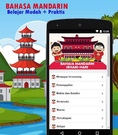 Bahasa Mandarin Sehari-hari 2021 скриншот 2