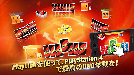 UNO PlayLink screenshot 5