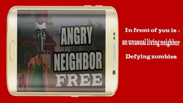 Angry Neighbor Free स्क्रीनशॉट 3