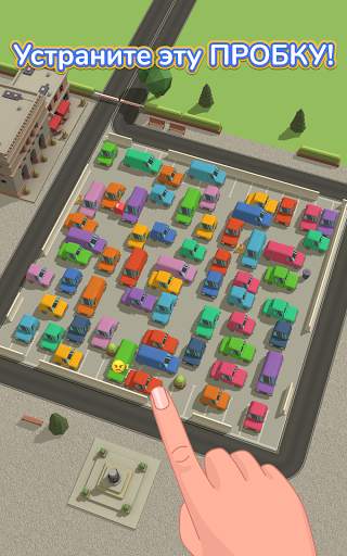 Parking Jam 3D скриншот 5